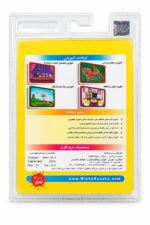 نرم افزار آموزش زبان انگلیسی میشا و کوشا | خرید از ممتازمارکت