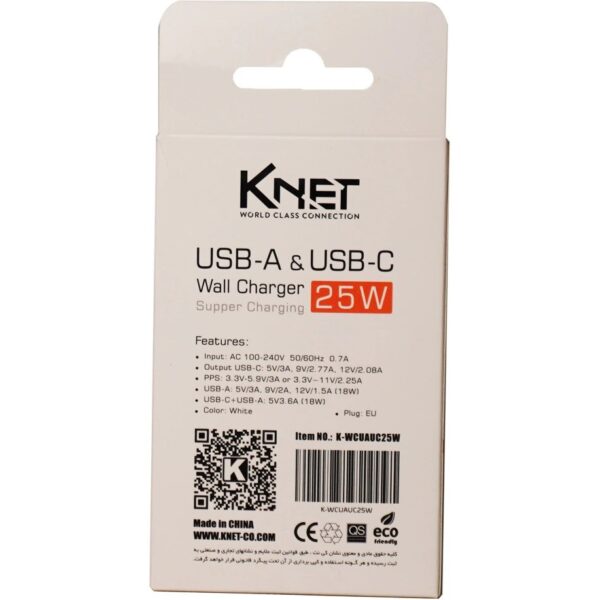 شارژر دیواری کی‌نت ۲۵ وات مدل K-WCUAUC25W با طراحی جمع‌وجور