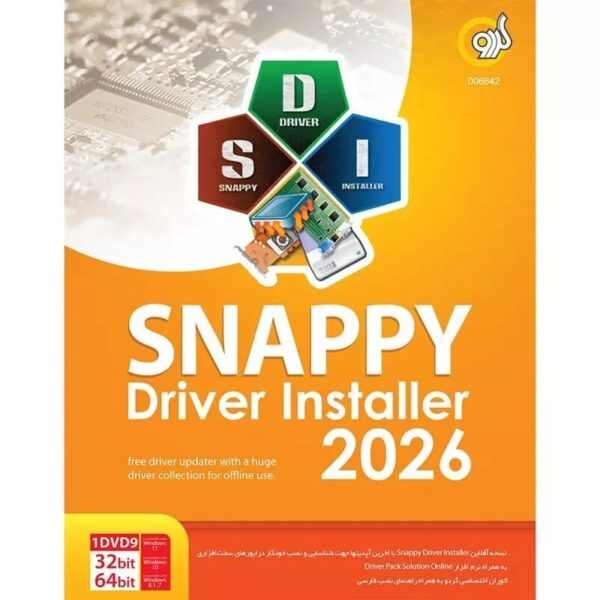 نمای اصلی نرم افزار Snappy Driver Installer 2026 جهت شناسایی درایورها