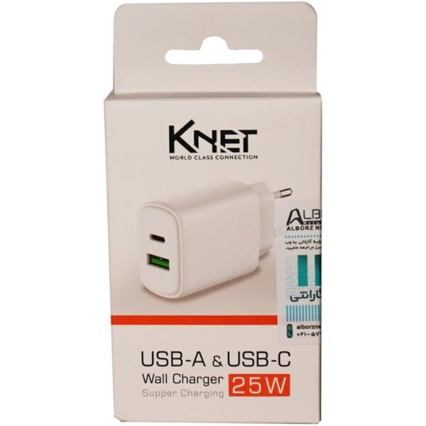 شارژر دیواری کی‌نت ۲۵ وات مدل K-WCUAUC25W با طراحی جمع‌وجور