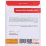 نمای اصلی نرم افزار Snappy Driver Installer 2026 جهت شناسایی درایورها