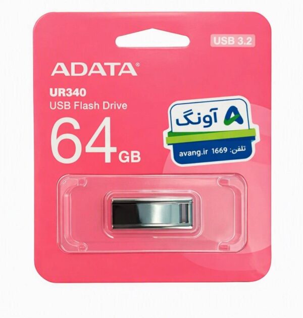 نمای کلی فلش مموری ای دیتا UR340 64GB با طراحی بدنه مقاوم