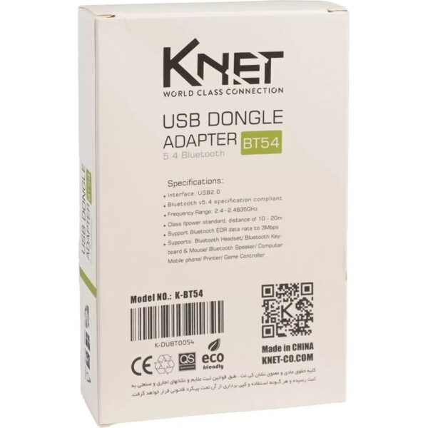 دانگل بلوتوث کی نت مدل KNET K-BT54 ورژن 5.4